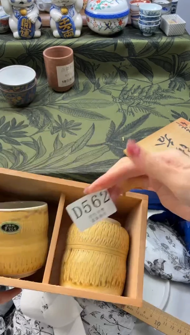 瓷片迷*       D562*