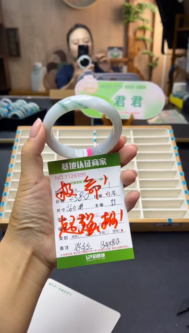 未镶嵌手镯翡翠多人