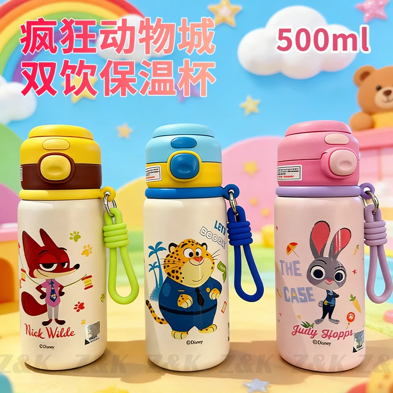 【杯子哥补贴】迪士尼疯狂动物城双饮保温杯不锈钢500ML水杯16321
