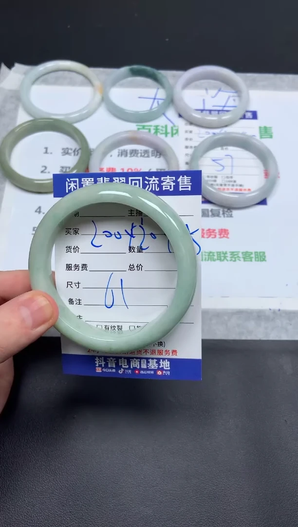 翡翠手镯未镶嵌٩****و天然缅甸翡翠A货手镯