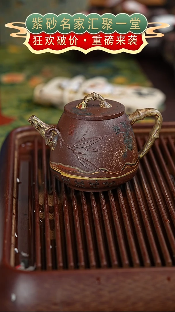 茶壶紫砂宜兴紫砂