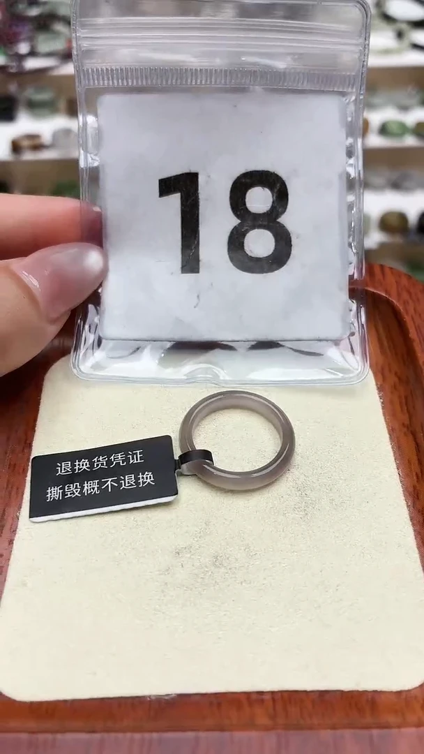未镶嵌戒圈和田玉11号