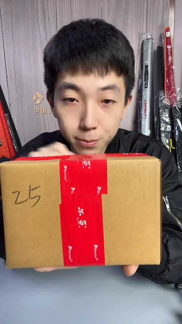 尔鱼山谷水滴轮右手25号盲盒，1-4号链接的轮子任意一个；