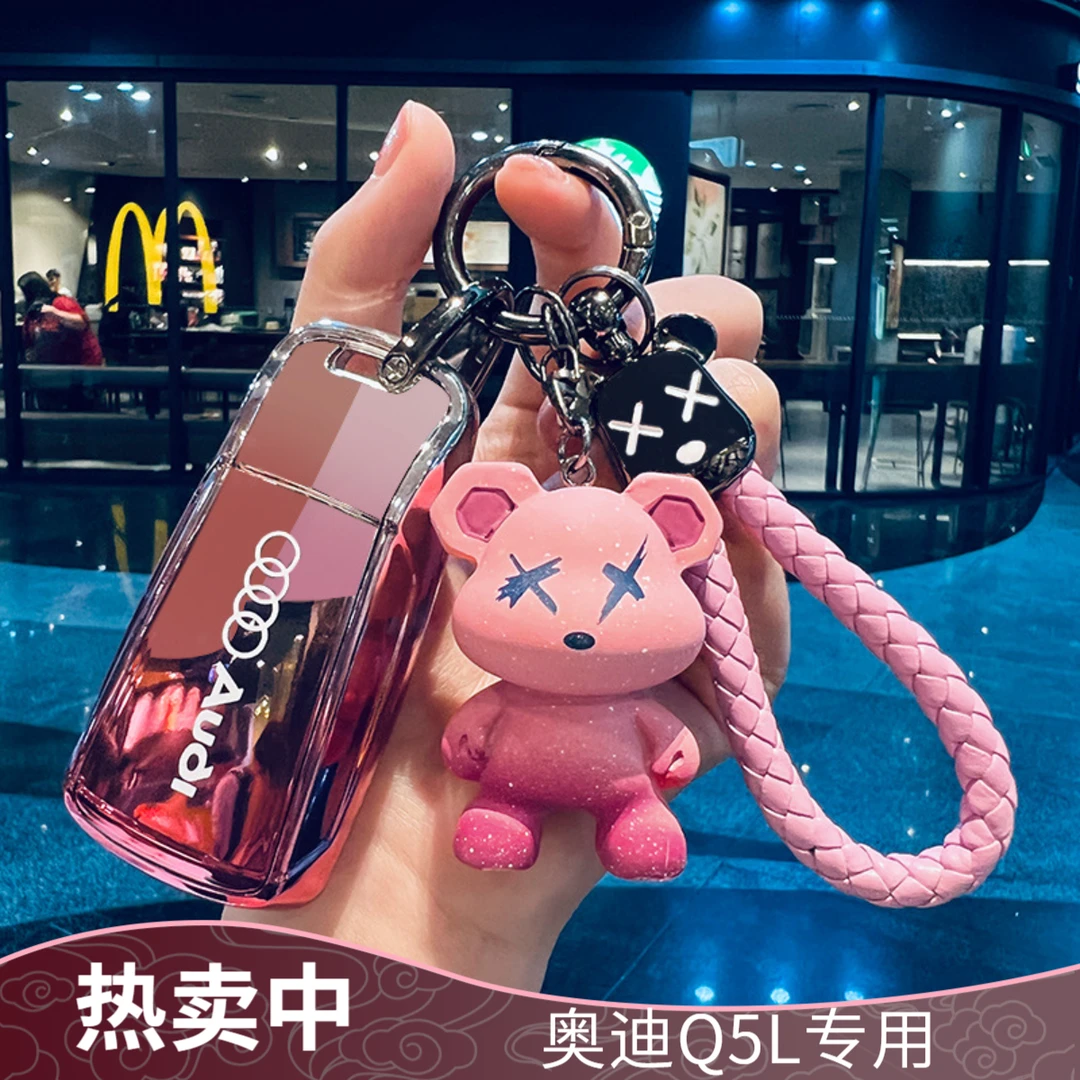 18-25款奥迪q5l汽车钥匙套40/45TFSI时尚豪华动感致雅臻选型壳扣
