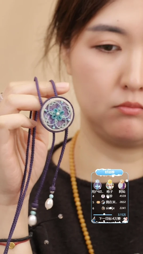 《黛蕊》项链材料包（整卷线）+配套裸石，送教程