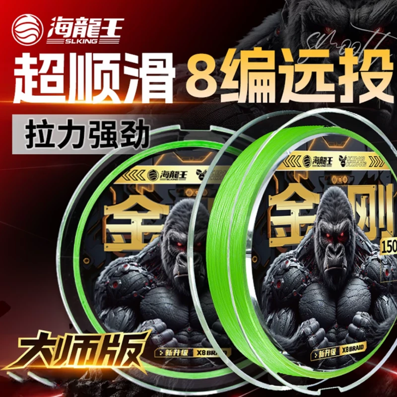 【海龙王金刚】pe线八编pe线路亚竞技远投新款海龙王X8顺滑耐磨