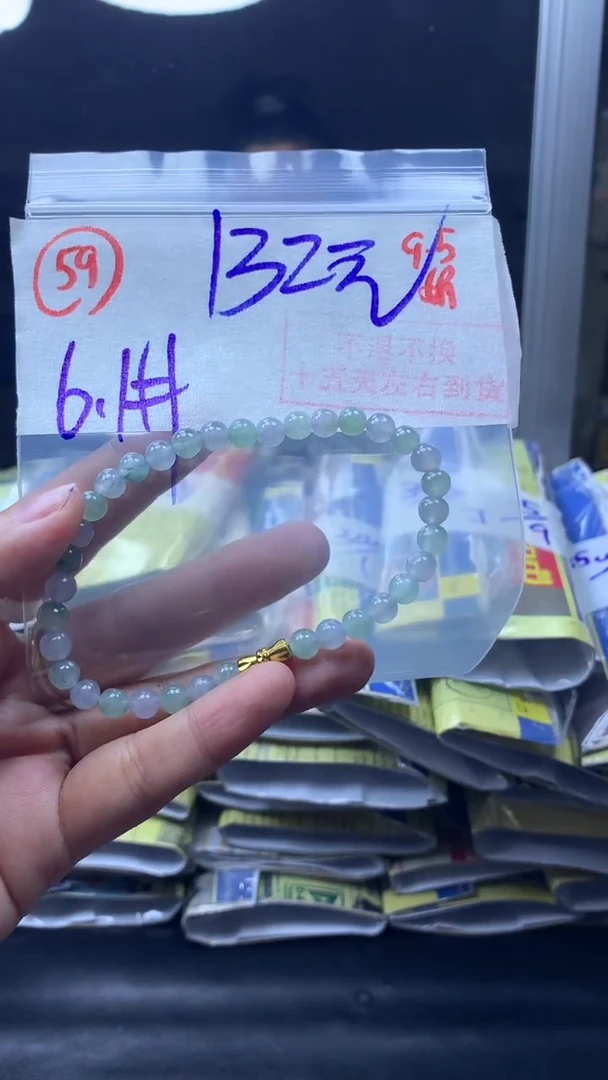 未镶嵌定制翡翠珠串132元毛货需精细抛光#59