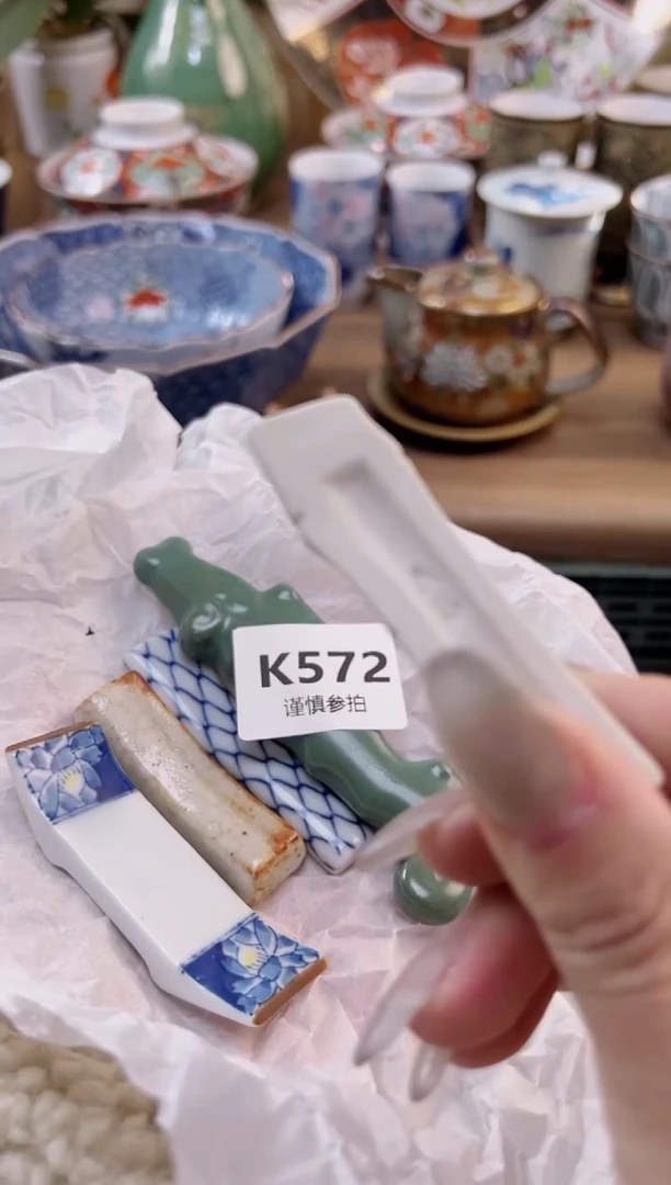 【闪购商品】杯          572