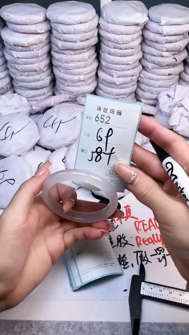 手镯玛瑙/玉髓未镶嵌652