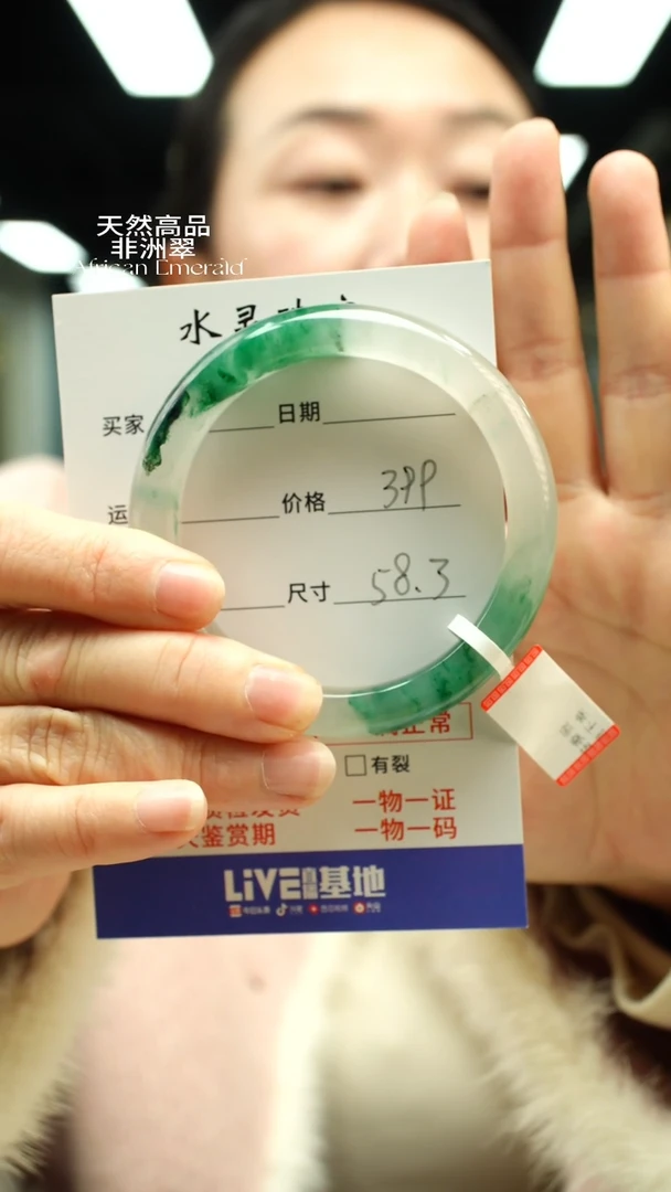 【闪购商品】石英质玉手镯未镶嵌圈口58.3
