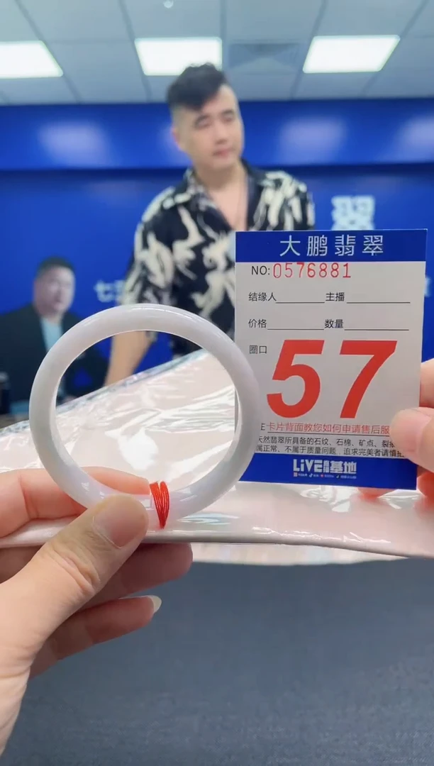 翡翠手镯未镶嵌AAAAAAAAA