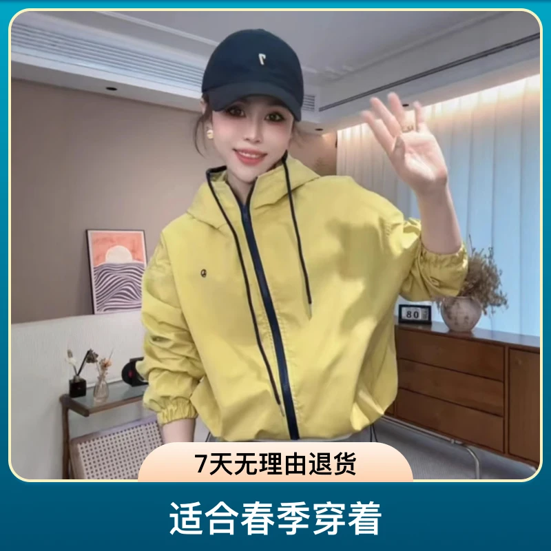 涤纶撞色连帽冲锋衣2025春季新款设计感小个子休闲洋气短款上衣外