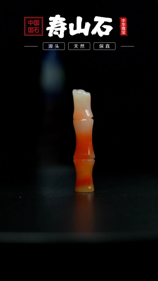 【闪购商品】寿山石印石三彩水洞