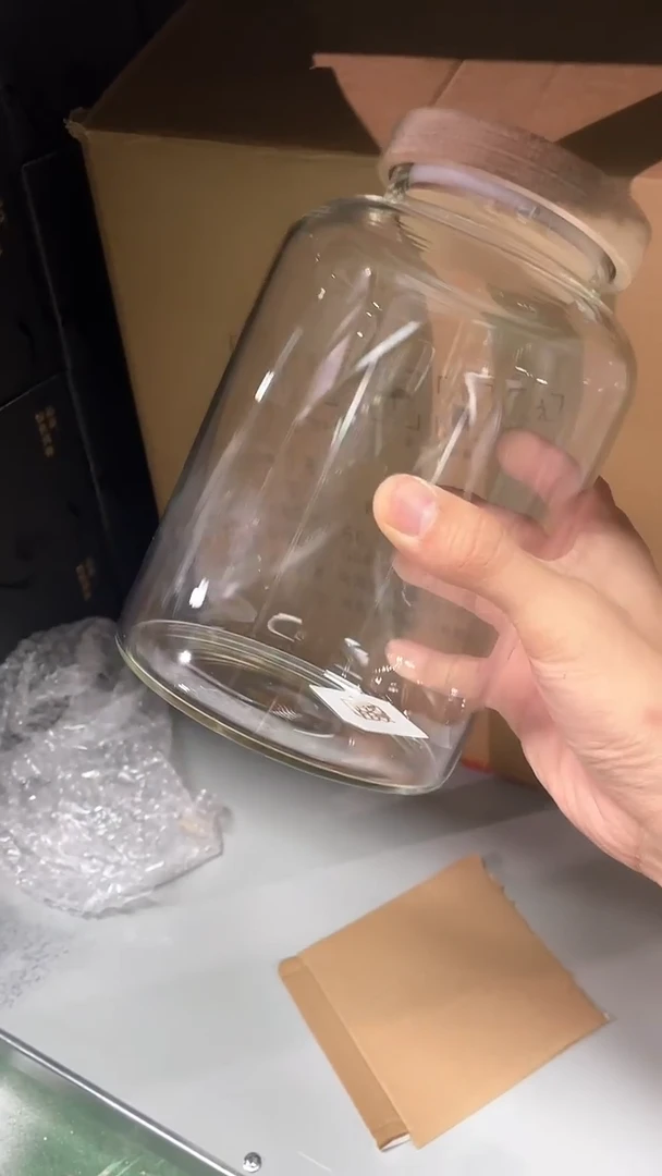 陈皮茶叶罐晶焱金标