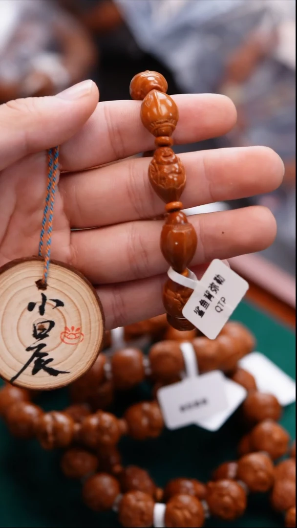 手串/手链橄榄核橄榄雕