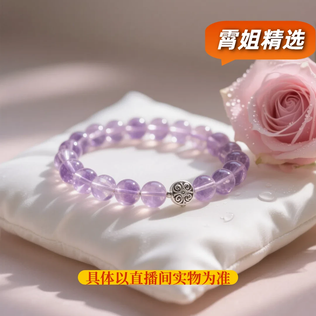 非金属珐琅手链 A3【霄姐推荐】水晶手串女款轻奢小众转运珠手链