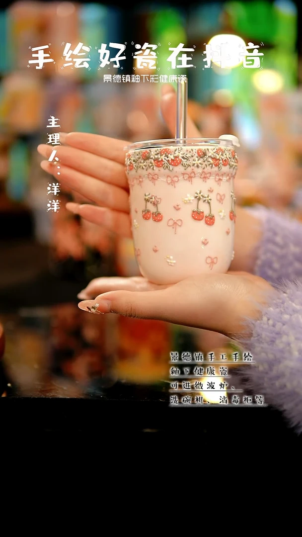 景德镇手绘陶瓷&A464