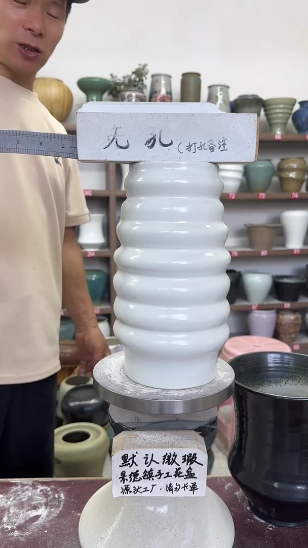 6月6号-高24口9瑕
