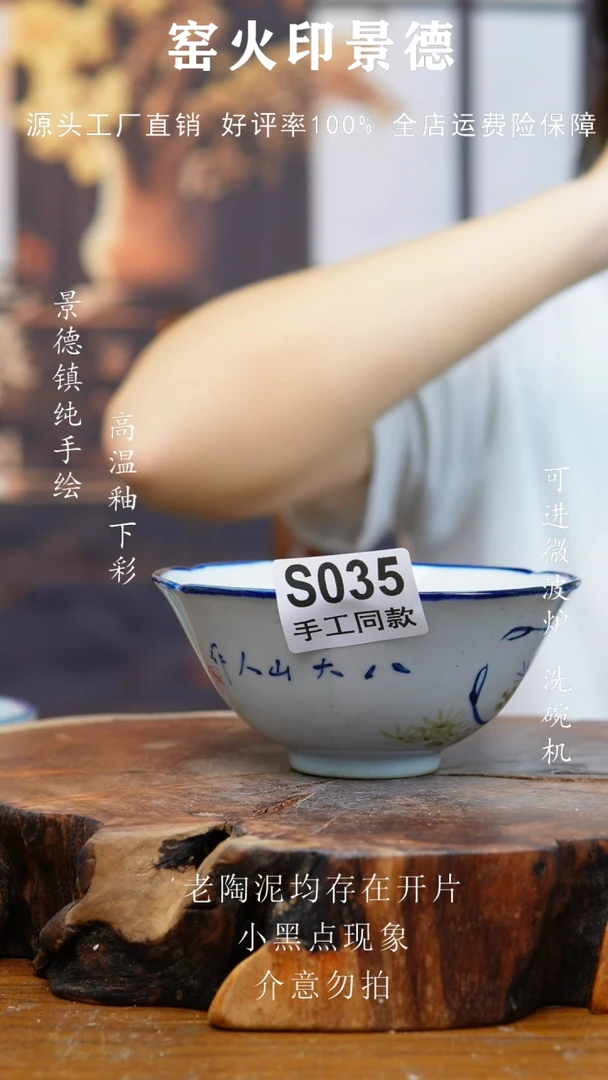 瓷035老陶泥碗