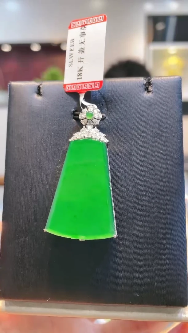 【闪购商品】翡翠颈饰18K金镶嵌A68天然A货翡翠吊坠
