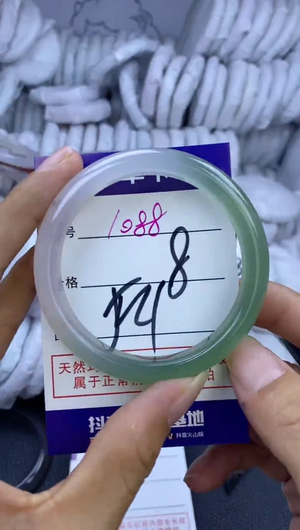 手镯玛瑙/玉髓未镶嵌1088