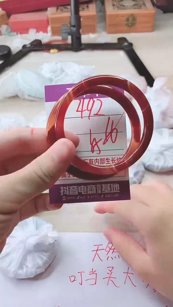 手镯玛瑙/玉髓未镶嵌492