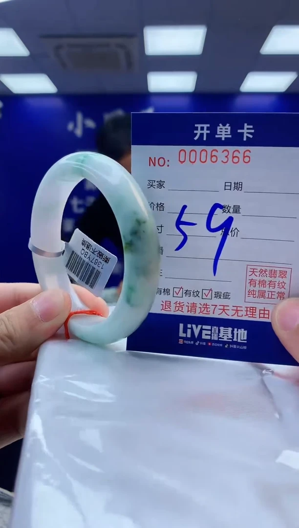 【闪购商品】翡翠手镯未镶嵌翡翠天然A货手镯1