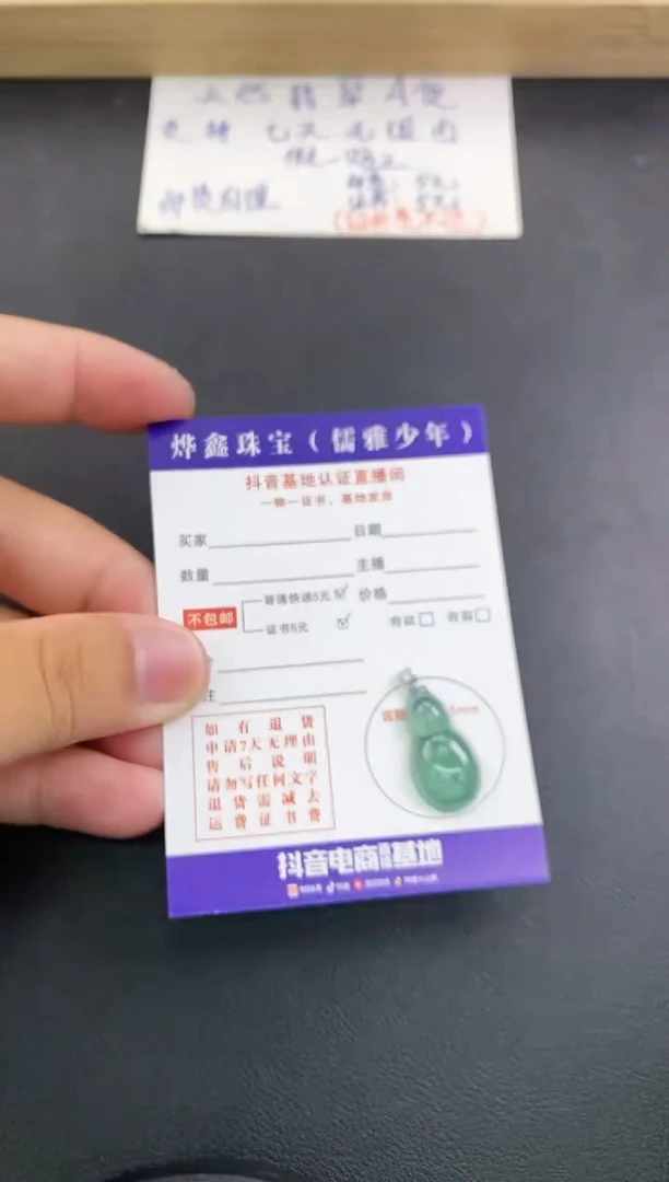 翡翠18K金镶嵌颈饰天然翡翠A货赠皮绳