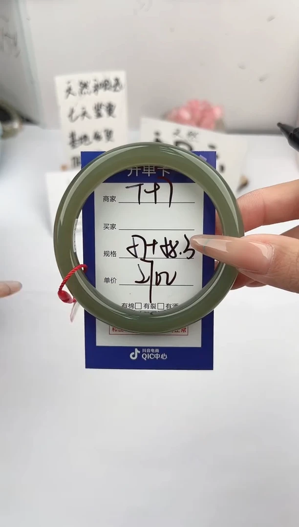 未镶嵌手镯和田玉微色差T97