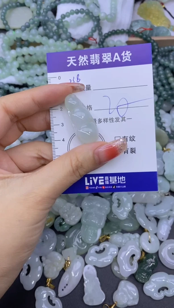 颈饰未镶嵌翡翠天然翡翠A货批量多样性发一件