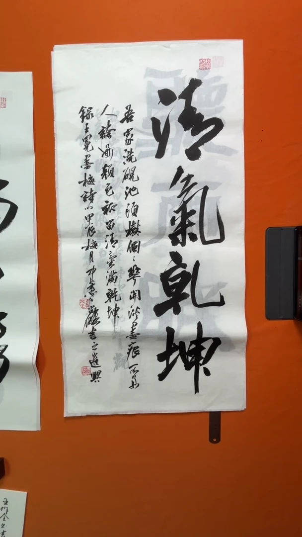 书法书法福利作品