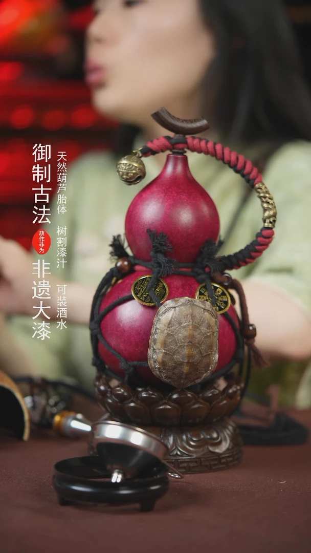 【闪购商品】409号600ml左右的非遗漆器酒葫芦