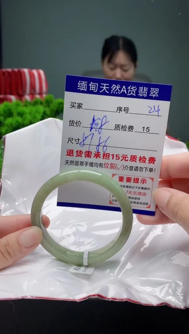 翡翠手镯未镶嵌24缅甸天然A货翡翠需包容瑕疵，介意慎拍