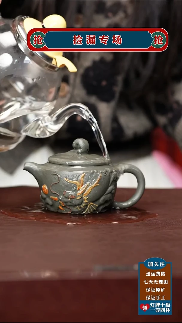 茶壶紫砂宜兴原矿紫砂壶