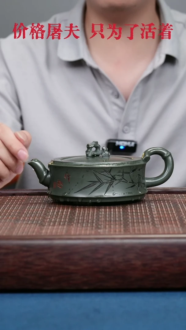 茶杯紫砂紫砂紫砂紫砂紫砂