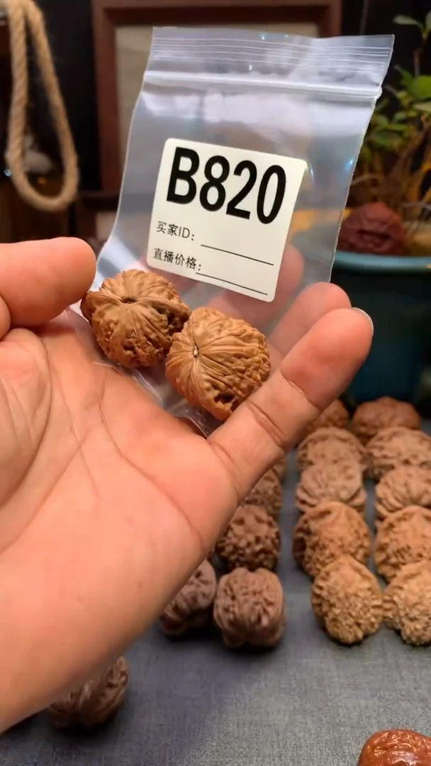 桃核把件【丰泰】33   左右寿桃