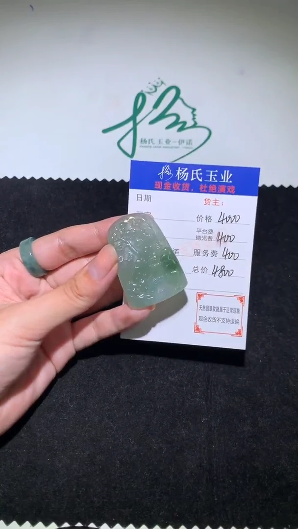 未镶嵌定制翡翠-毛货 不退不换-