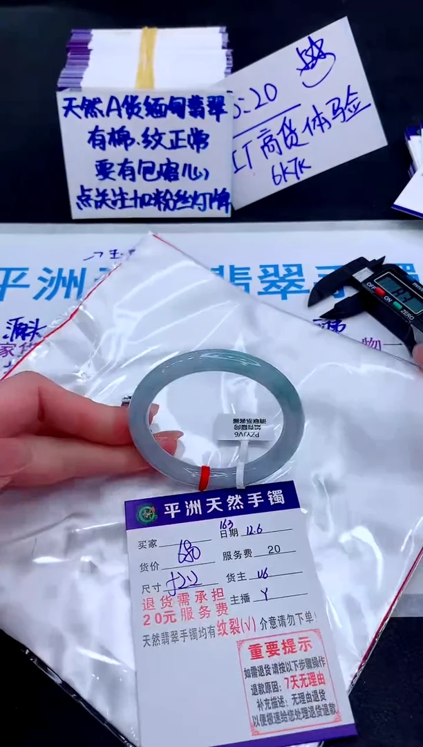 未镶嵌手镯翡翠111111111