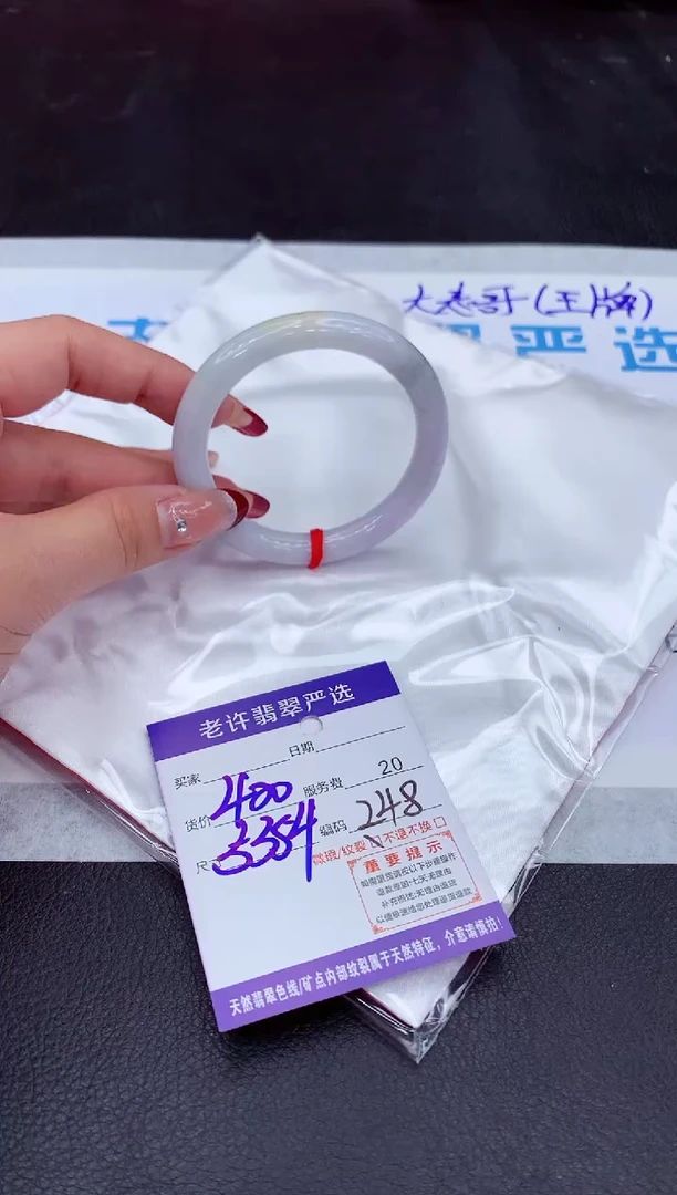 【闪购商品】翡翠手镯未镶嵌111111111111