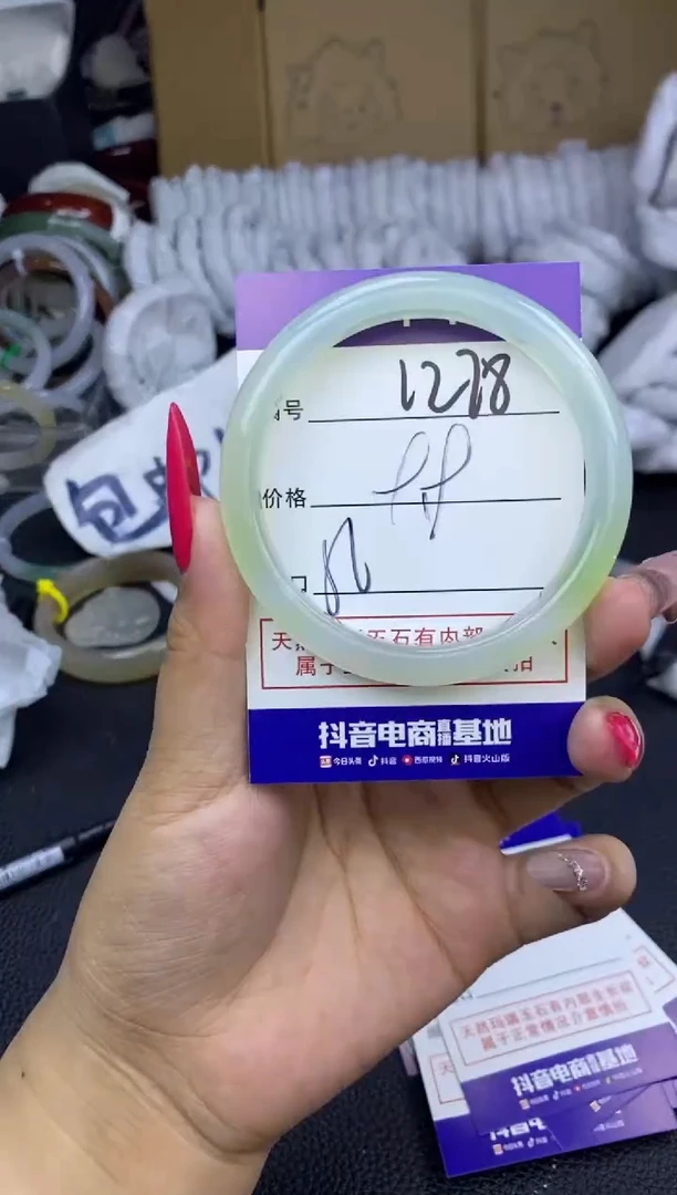 玛瑙/玉髓手镯未镶嵌1278