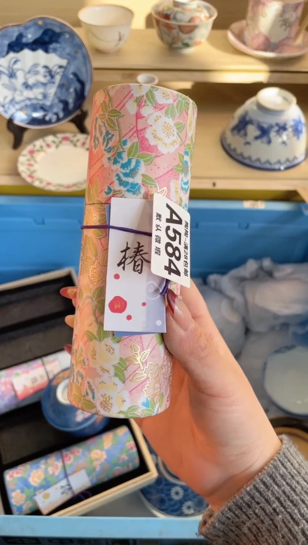 【闪购商品】杯满28包邮瓷器瓷器A584
