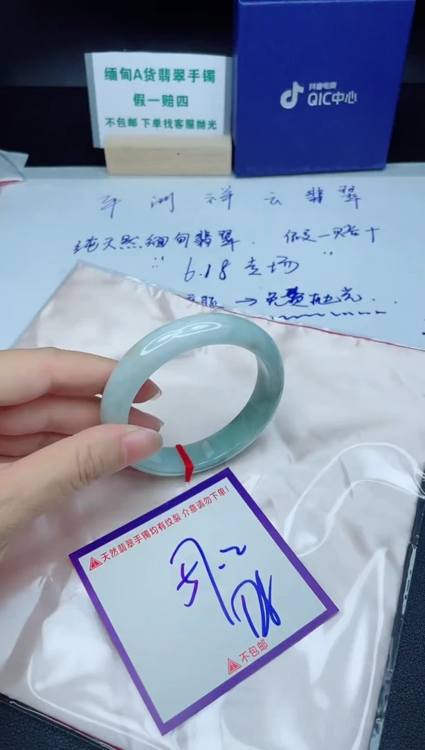 定制翡翠未镶嵌我