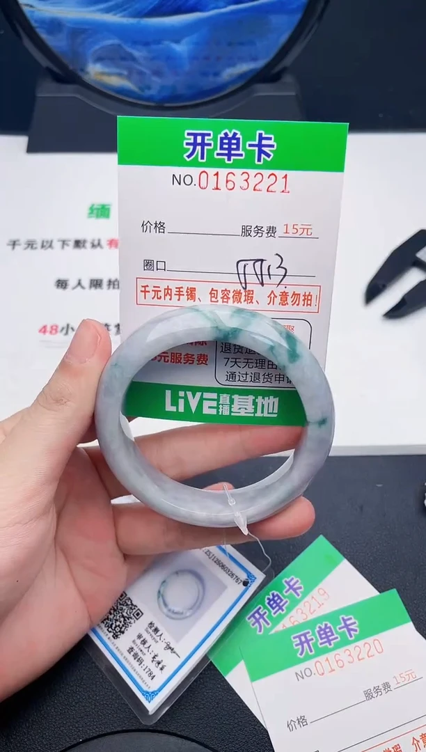 翡翠手镯未镶嵌21天然缅甸A货