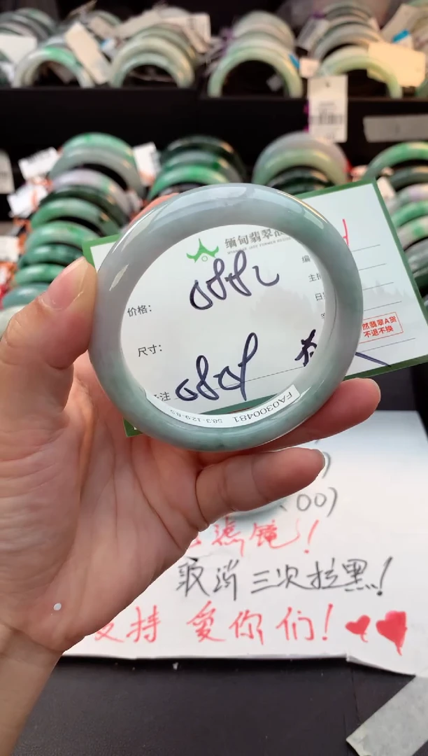 未镶嵌手镯翡翠榛**李毛货需精细抛光+多样性拍1发1