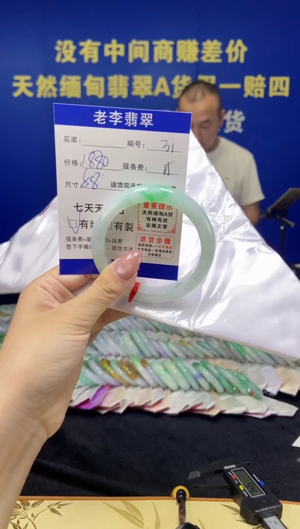 未镶嵌手镯翡翠翡翠手镯单样发一31