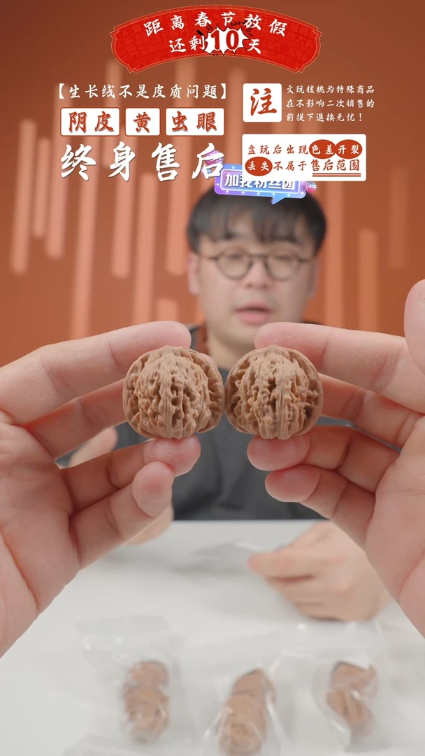 【闪购商品】文玩核桃把件33mm汉高楼-150的随机