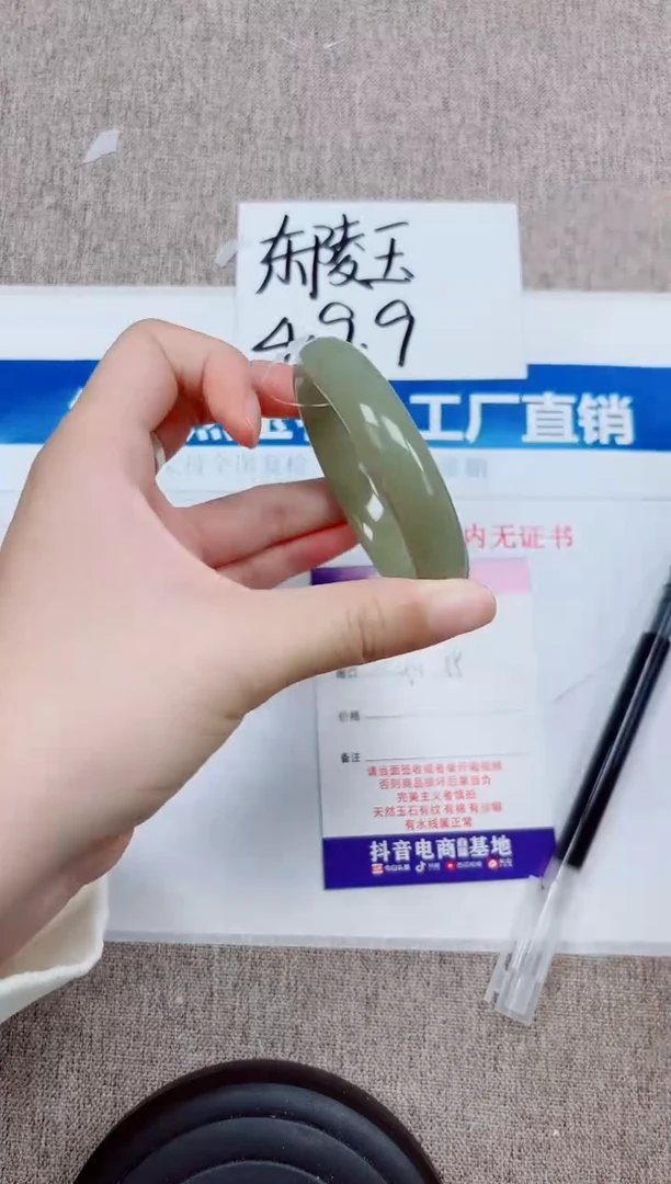 未镶嵌手镯石英质玉D18-54.55