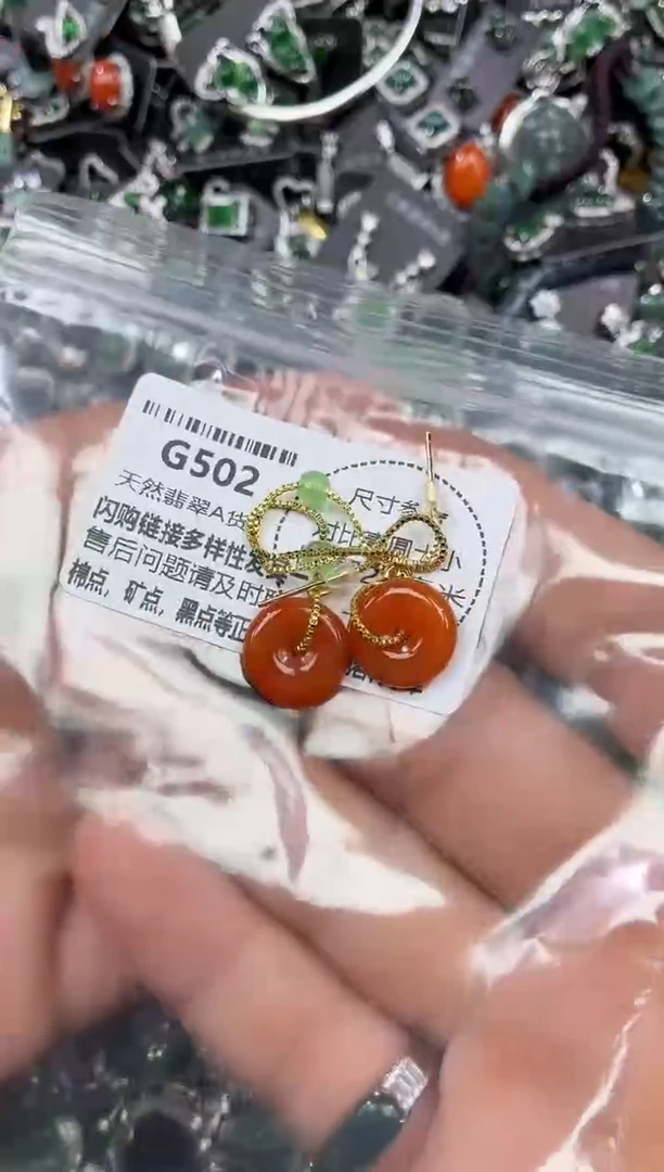 颈饰未镶嵌翡翠G502耳线