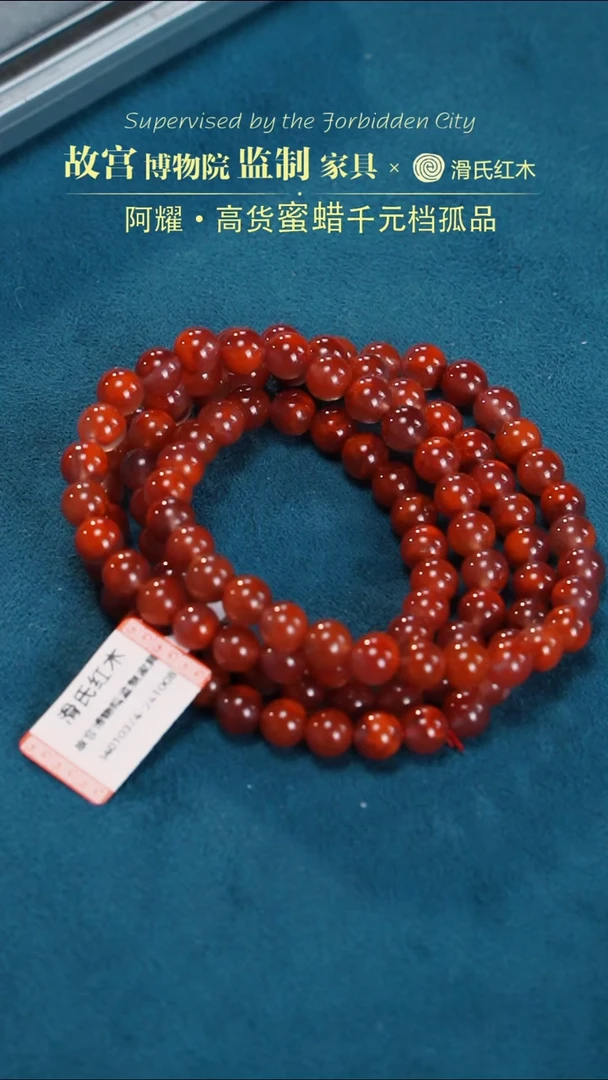 【闪购商品】南红玛瑙手链未镶嵌34010374