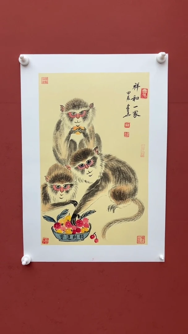 【闪购商品】国画祥和一家-四开三-卡纸